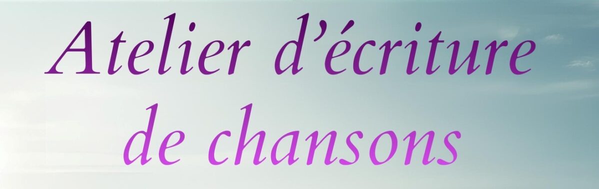 Image 0 : ATELIER D'ÉCRITURE DE CHANSONS
